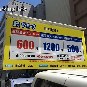  アパート Bhotel Heiwaodori 201 - New In Famous Dori Max 6p